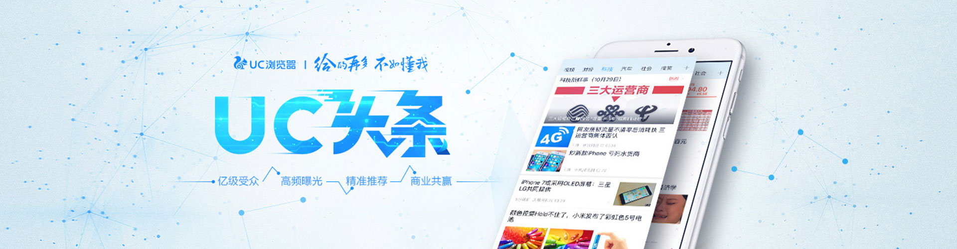 田东百度推广费用