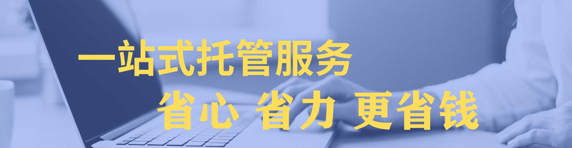 田东信息流营销